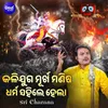 About Kalijuga Murkha Manisa Dharma Sahile Hela Song